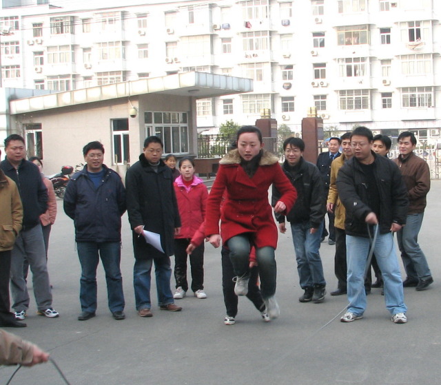 2009年1月9日测地所工会活动-跳绳投球