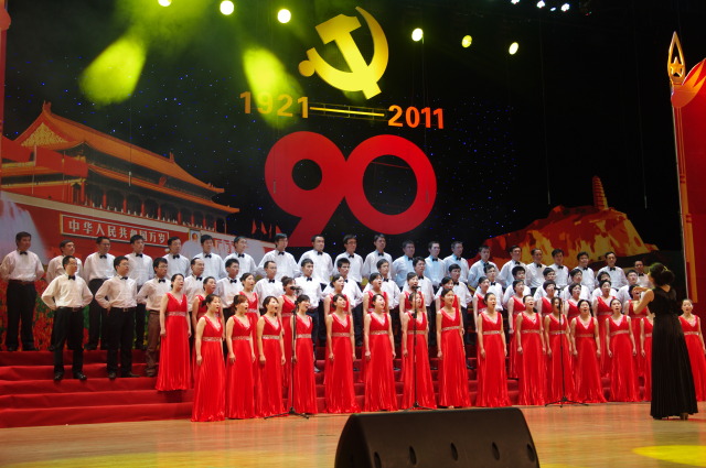 倾情演绎—测地所在职职工及研究生参加武汉分院庆祝建党90周年红歌汇演